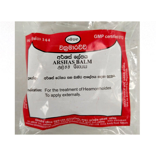 Gampaha Wickramarachchi Arsas Lepa (Kleine Packung)
