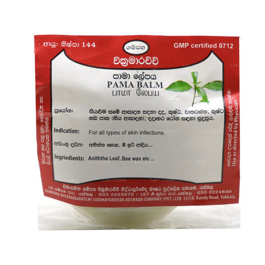 Gampaha Wickramarachchi Pama Lepa (Kleine Packung)