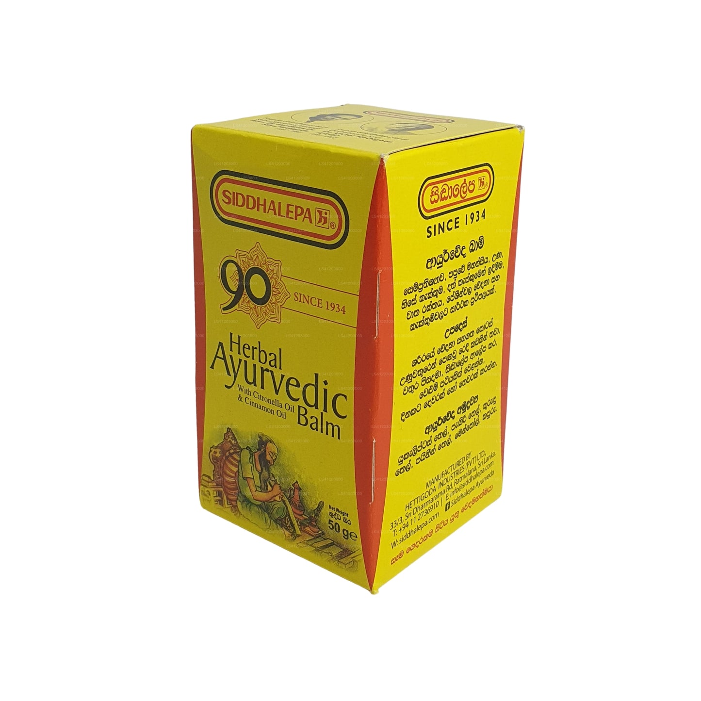 Siddhalepa Ayurveda Kräuterbalsam