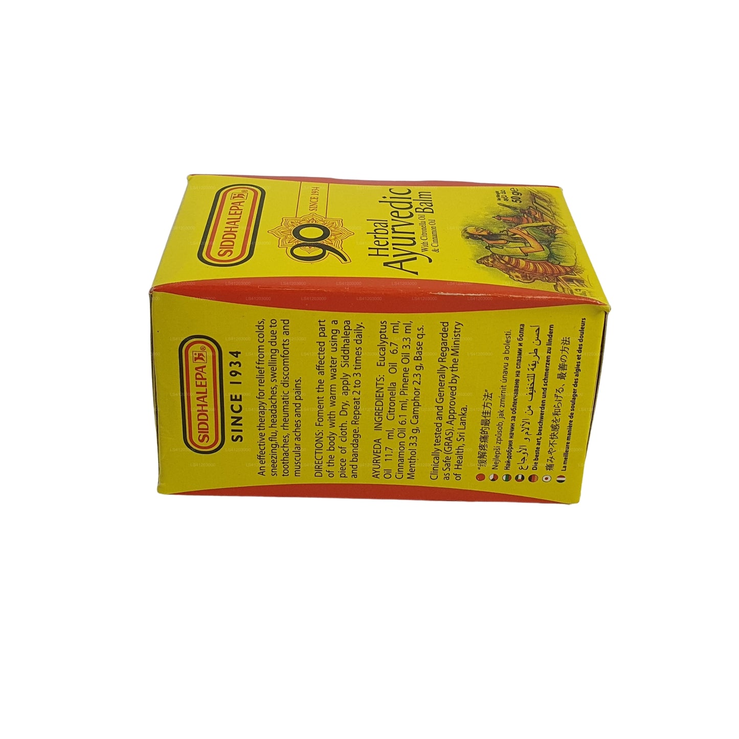 Siddhalepa Ayurveda Kräuterbalsam