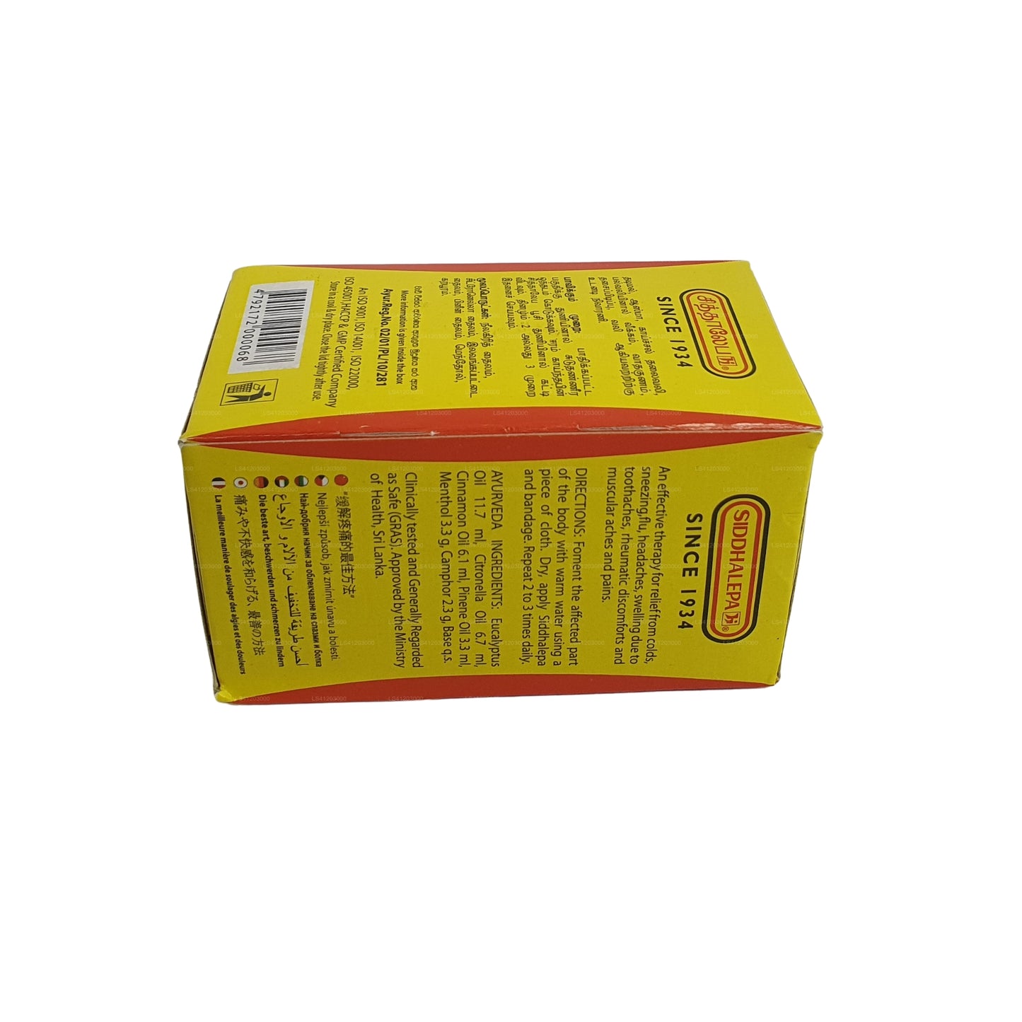 Siddhalepa Ayurveda Kräuterbalsam