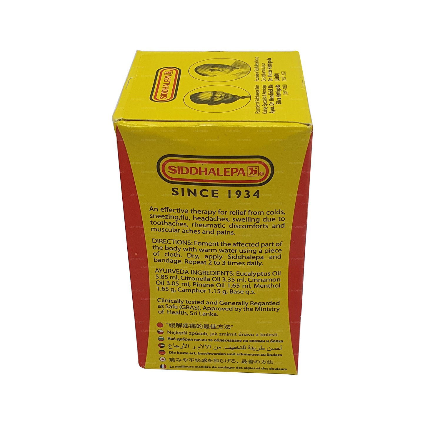 Siddhalepa Ayurveda Kräuterbalsam