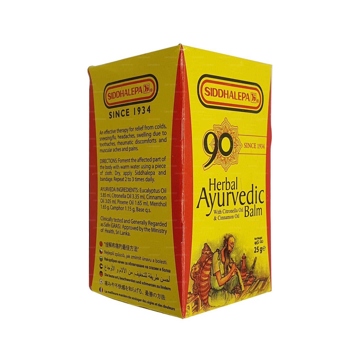 Siddhalepa Ayurveda Kräuterbalsam