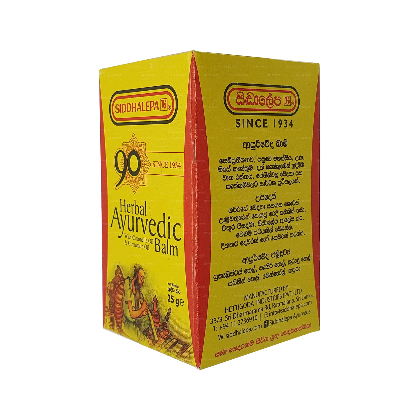 Siddhalepa Ayurveda Kräuterbalsam