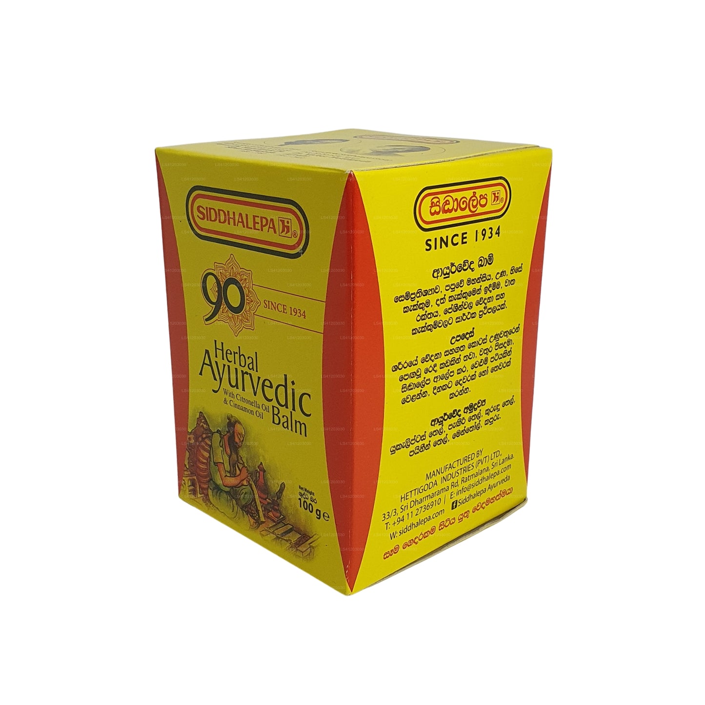 Siddhalepa Ayurveda Kräuterbalsam