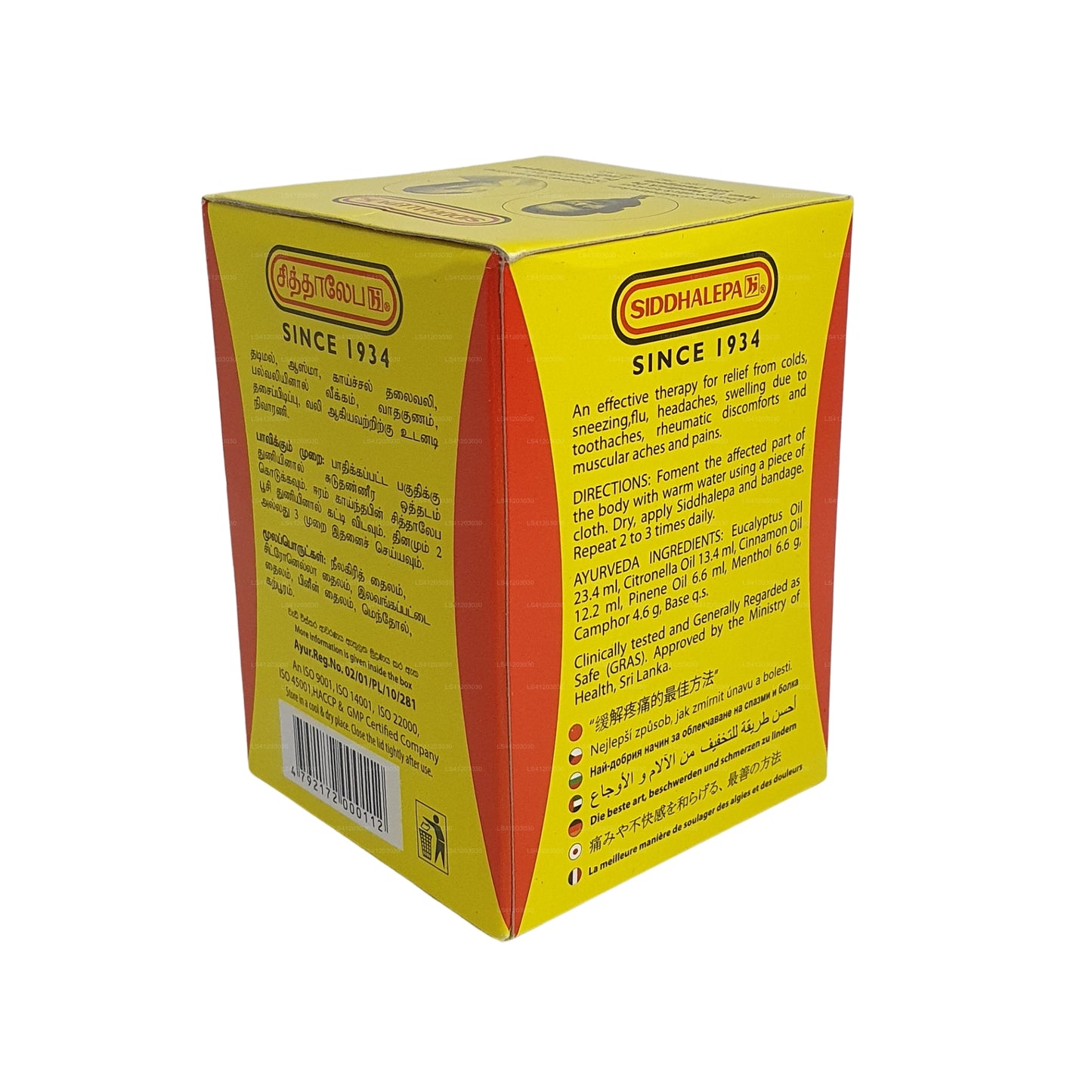 Siddhalepa Ayurveda Kräuterbalsam