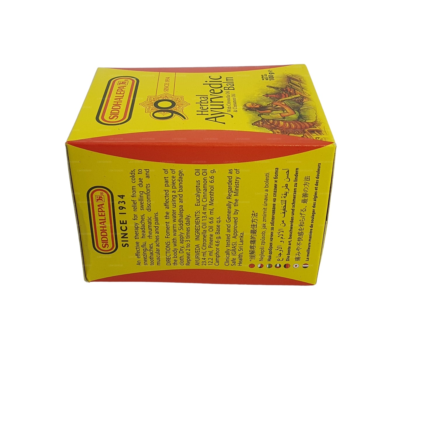 Siddhalepa Ayurveda Kräuterbalsam