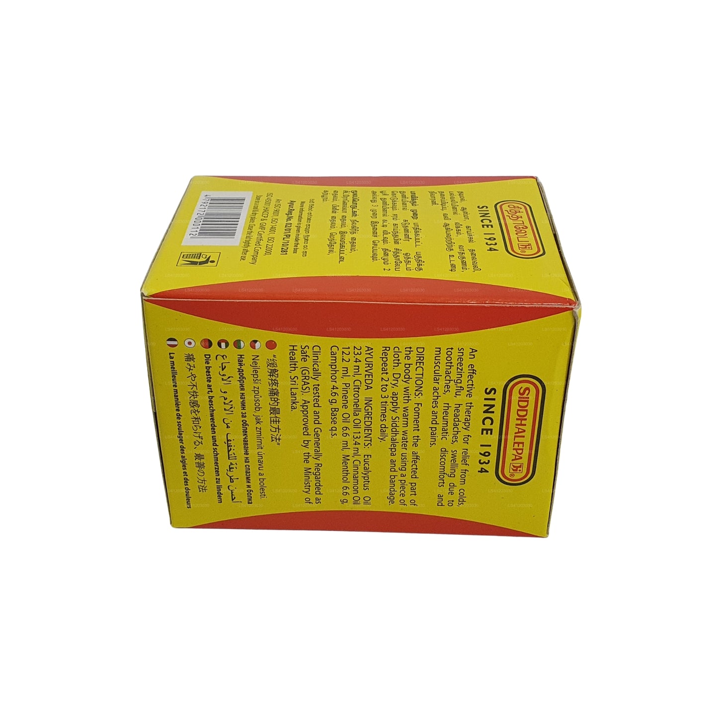 Siddhalepa Ayurveda Kräuterbalsam