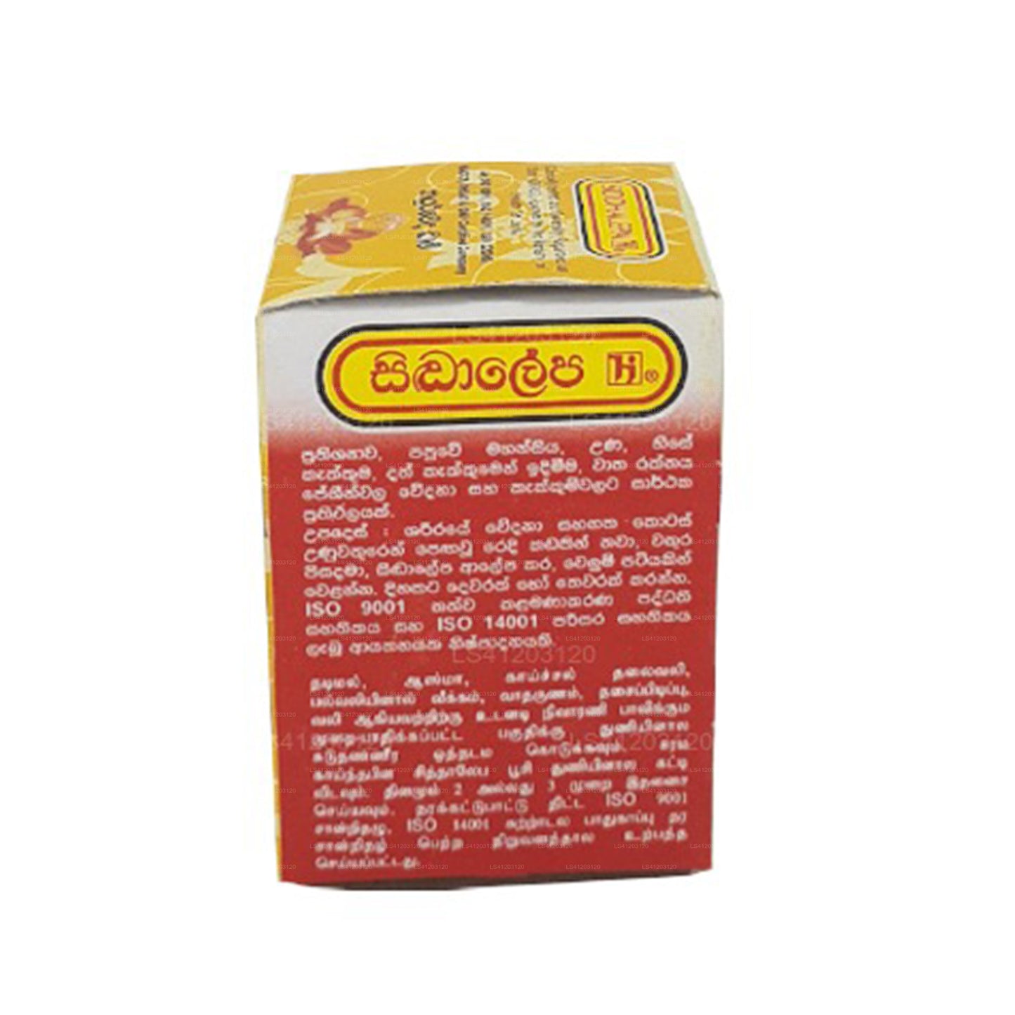 Siddhalepa Ayurveda Kräuterbalsam