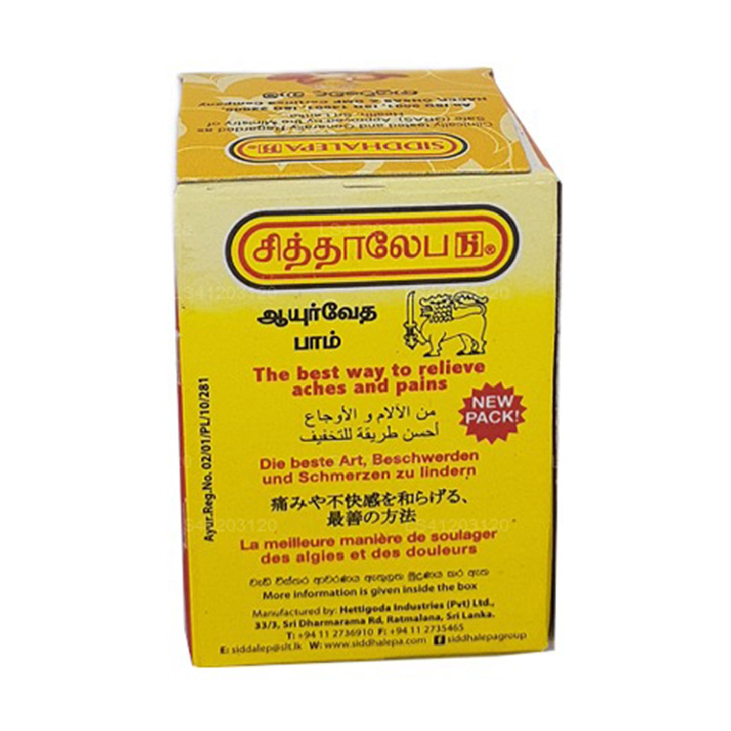 Siddhalepa Ayurveda Kräuterbalsam