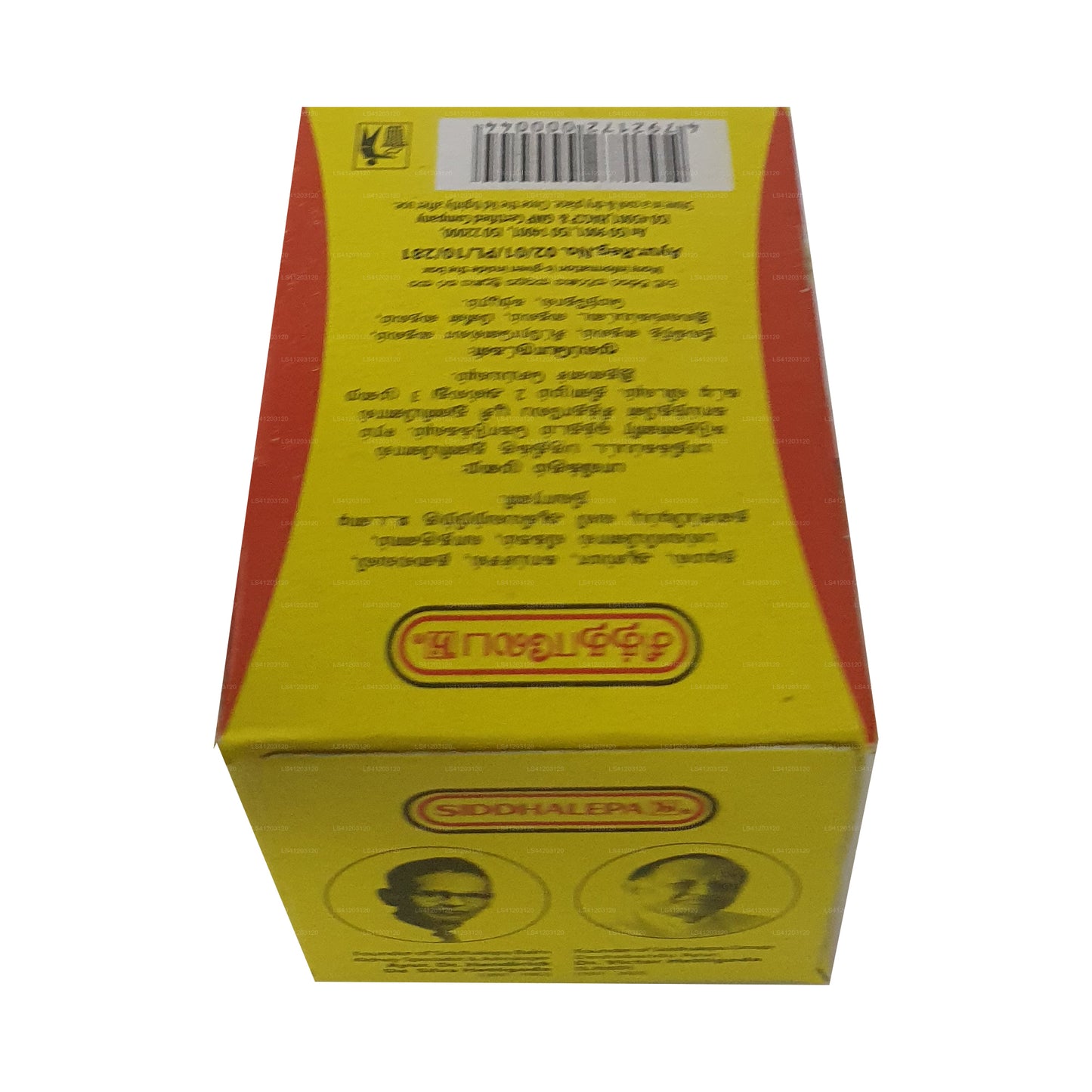Siddhalepa Ayurveda Kräuterbalsam