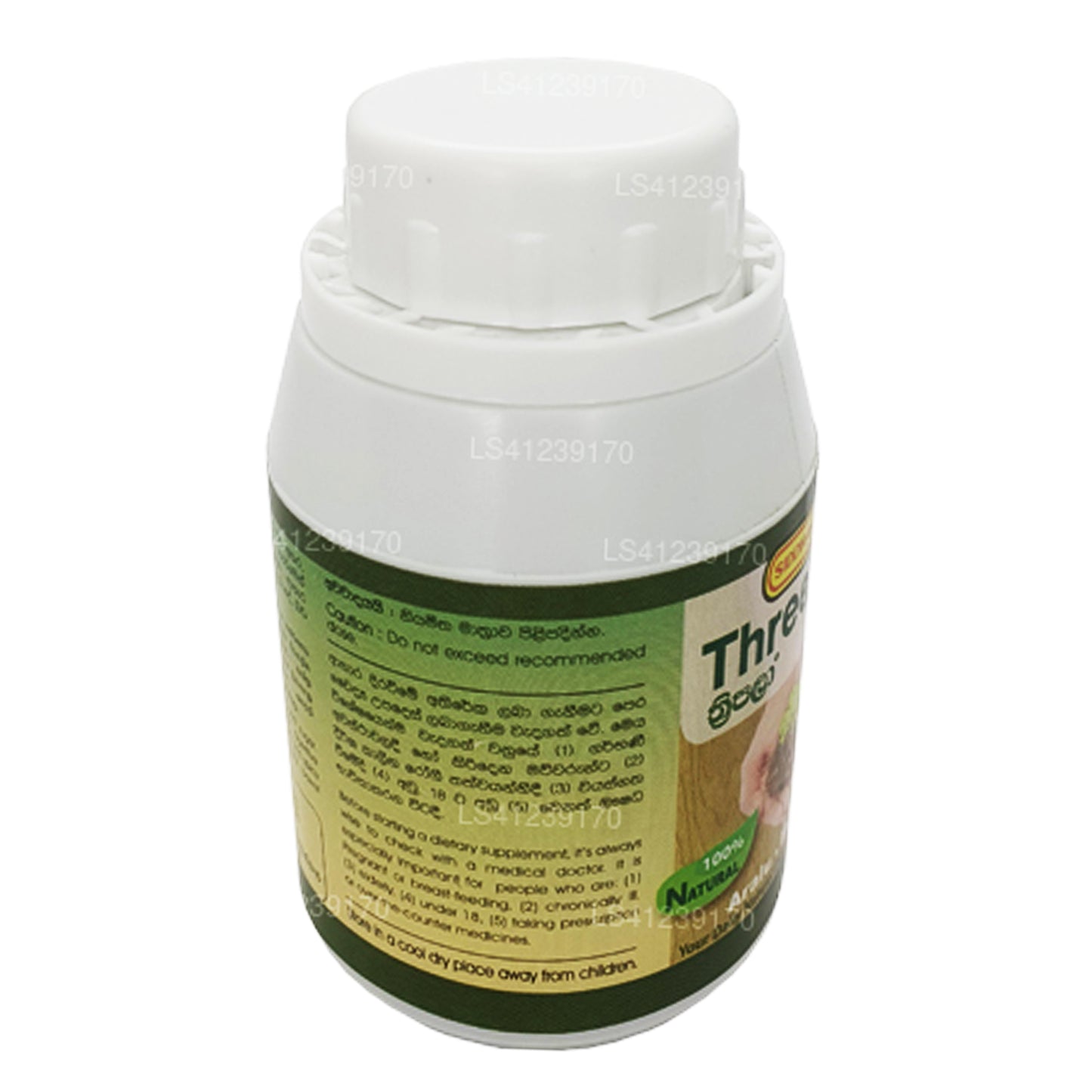 Siddhalepa Threepala (60 Kapseln)