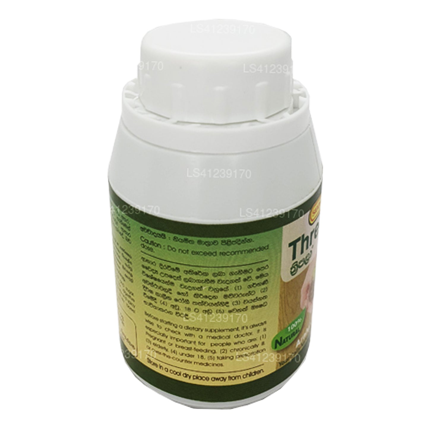 Siddhalepa Threepala (60 Kapseln)
