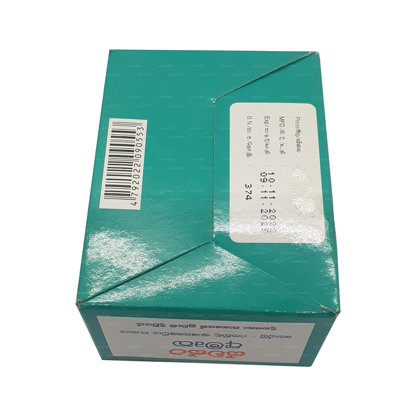 Link Swastha Amurtha (28 g) 7 Teebeutel