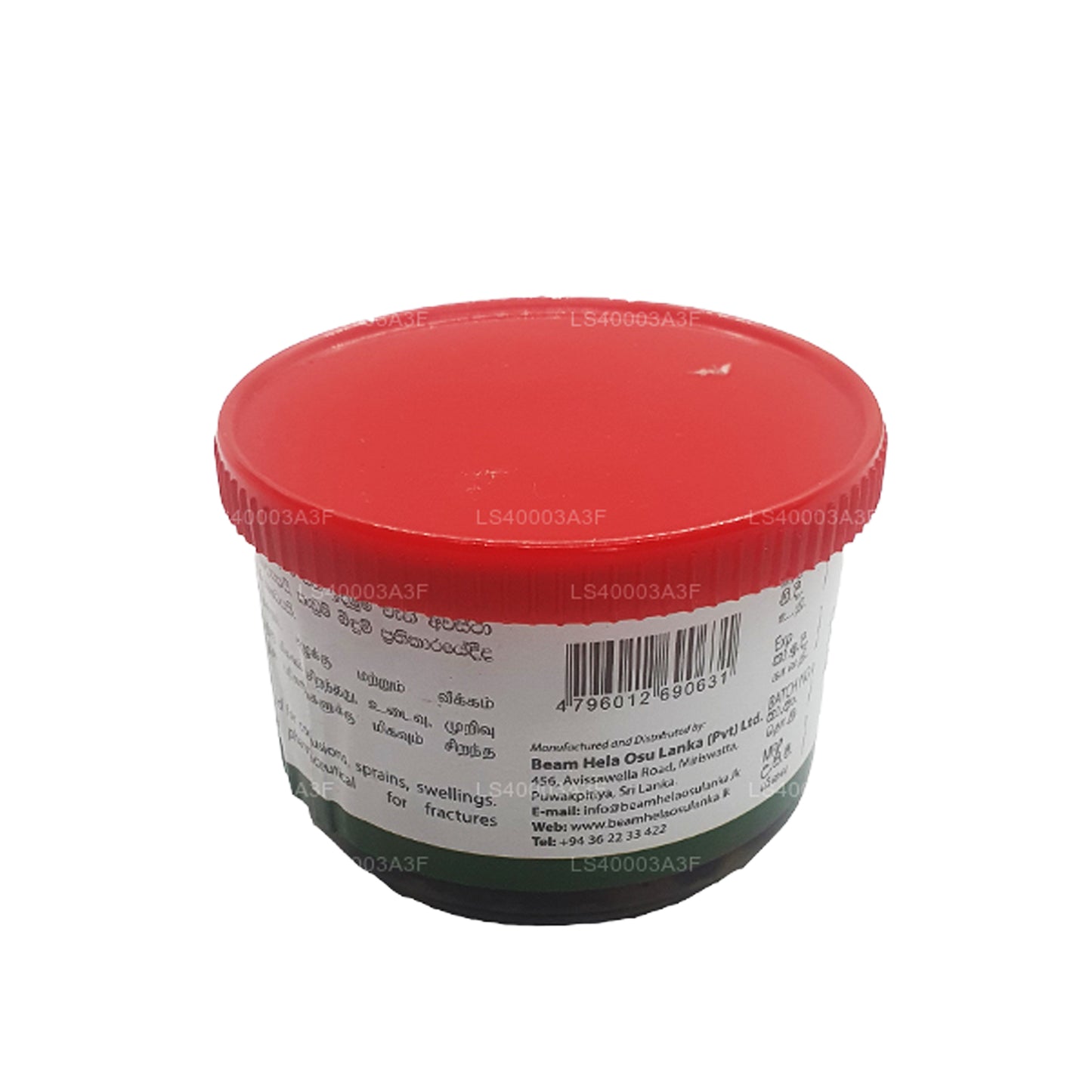 Strahl Lakshadee Lepa (50g)