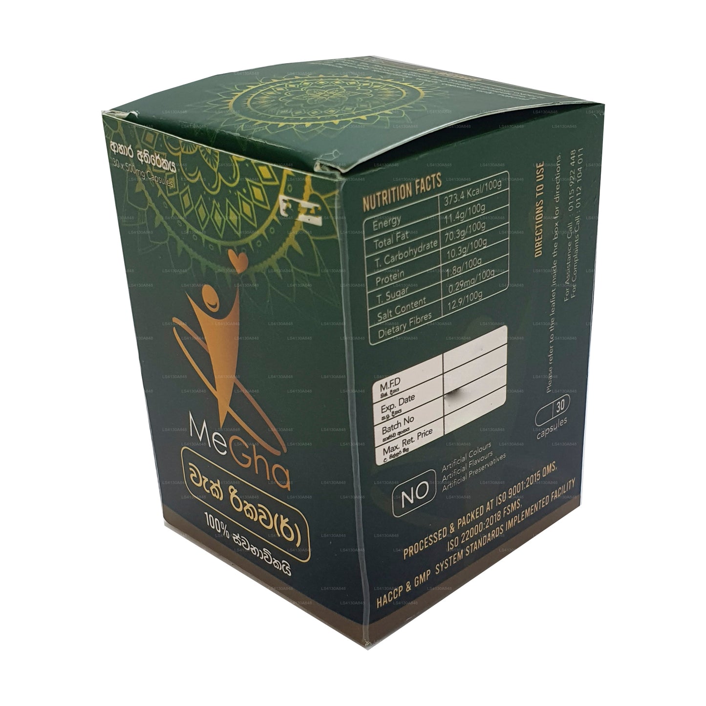 Megha Vac Recover (30 Kapseln)