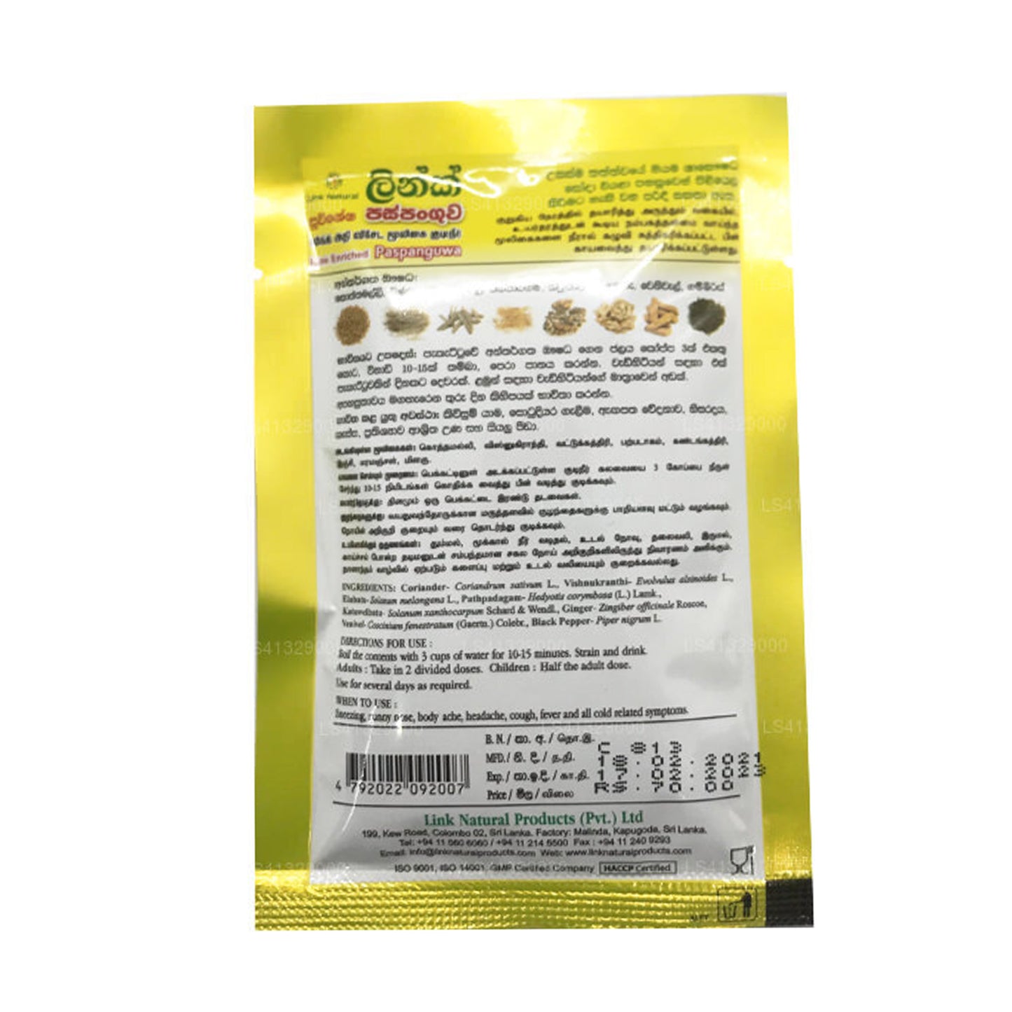 Link Natürliche angereicherte Paspanguwa (23 g)