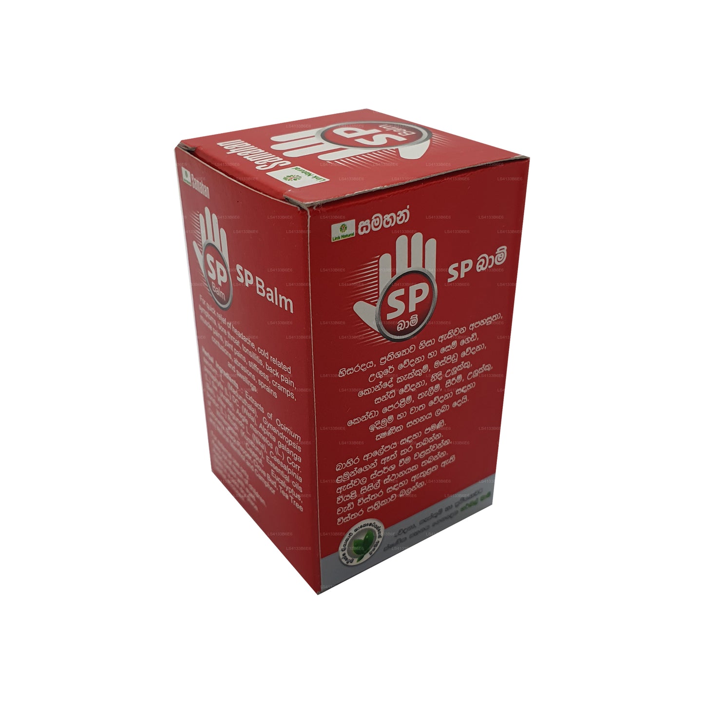 Link Samahan SP Balsam