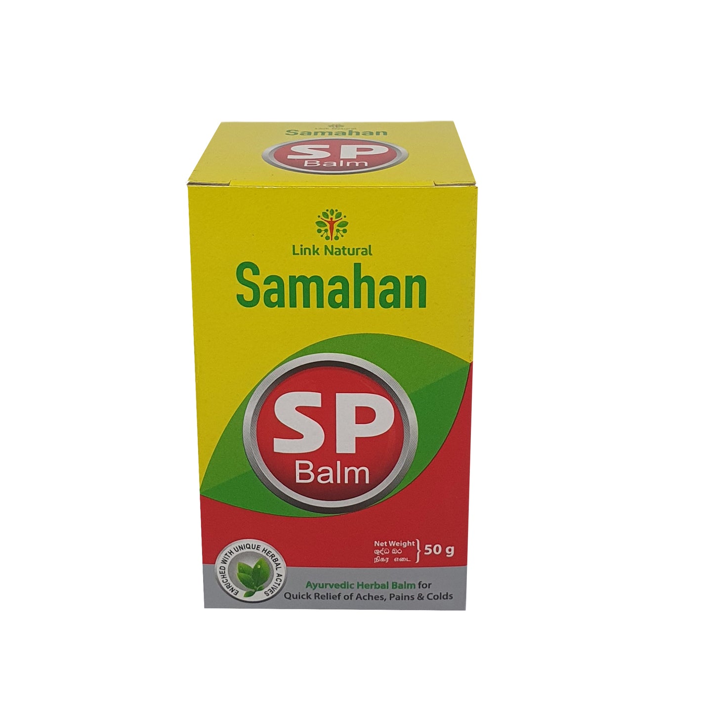 Link Samahan SP Balsam