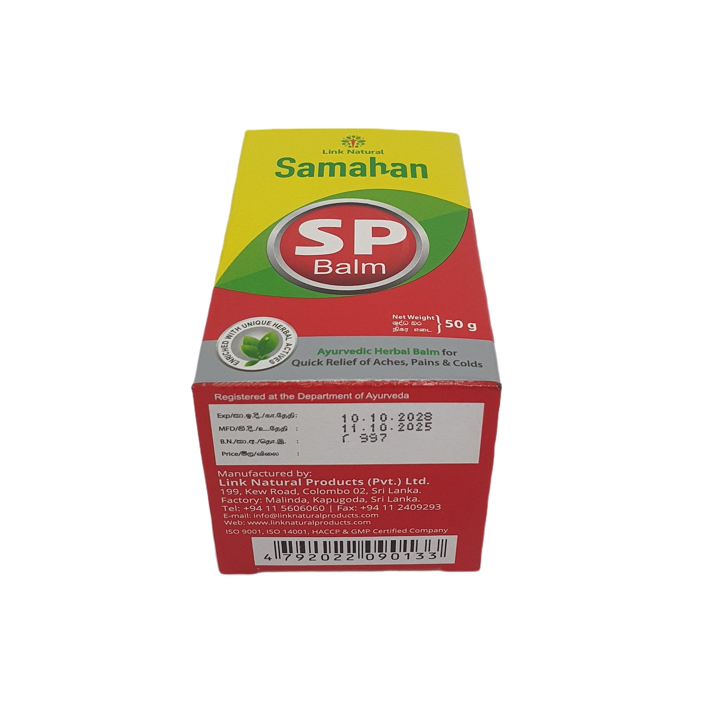 Link Samahan SP Balsam