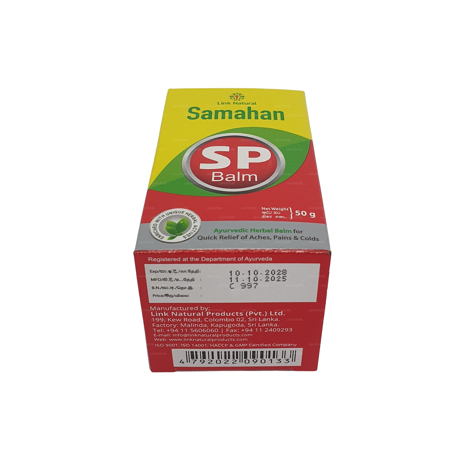 Link Samahan SP Balsam