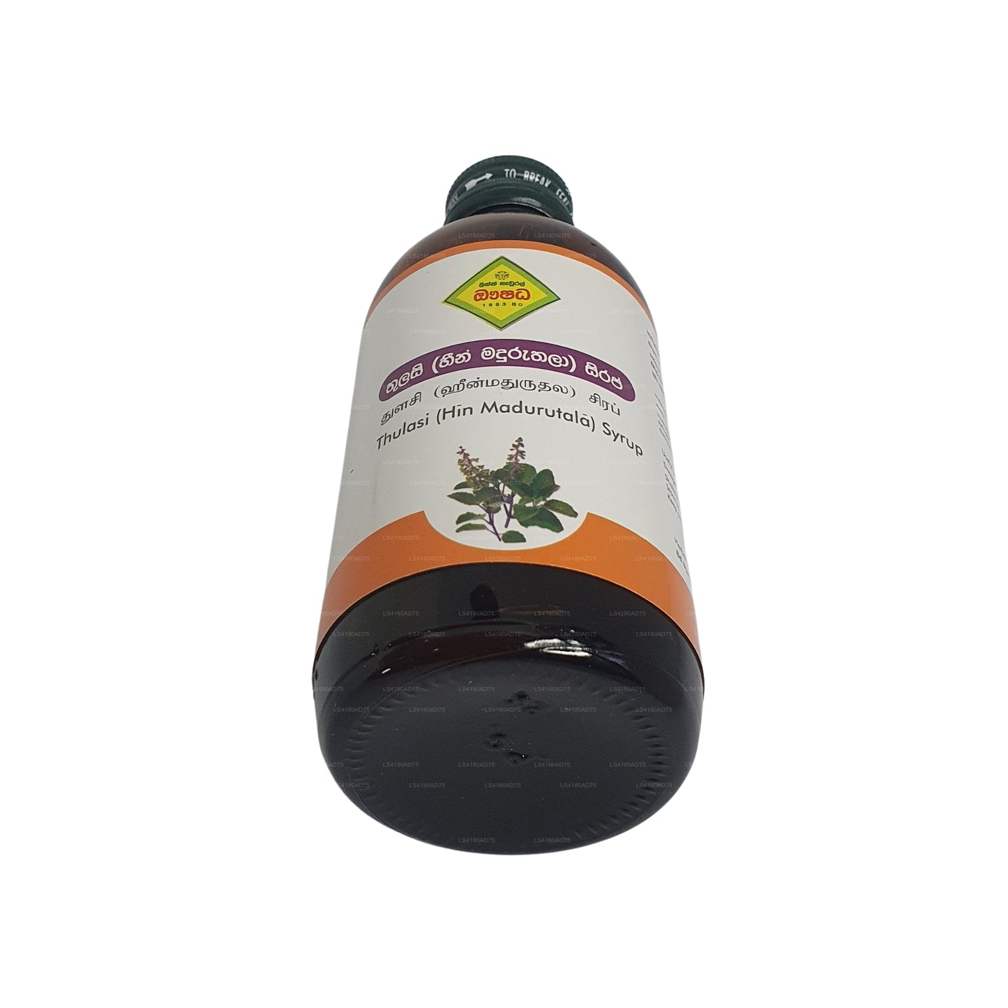 Link Thulsi Sirup (180 ml)