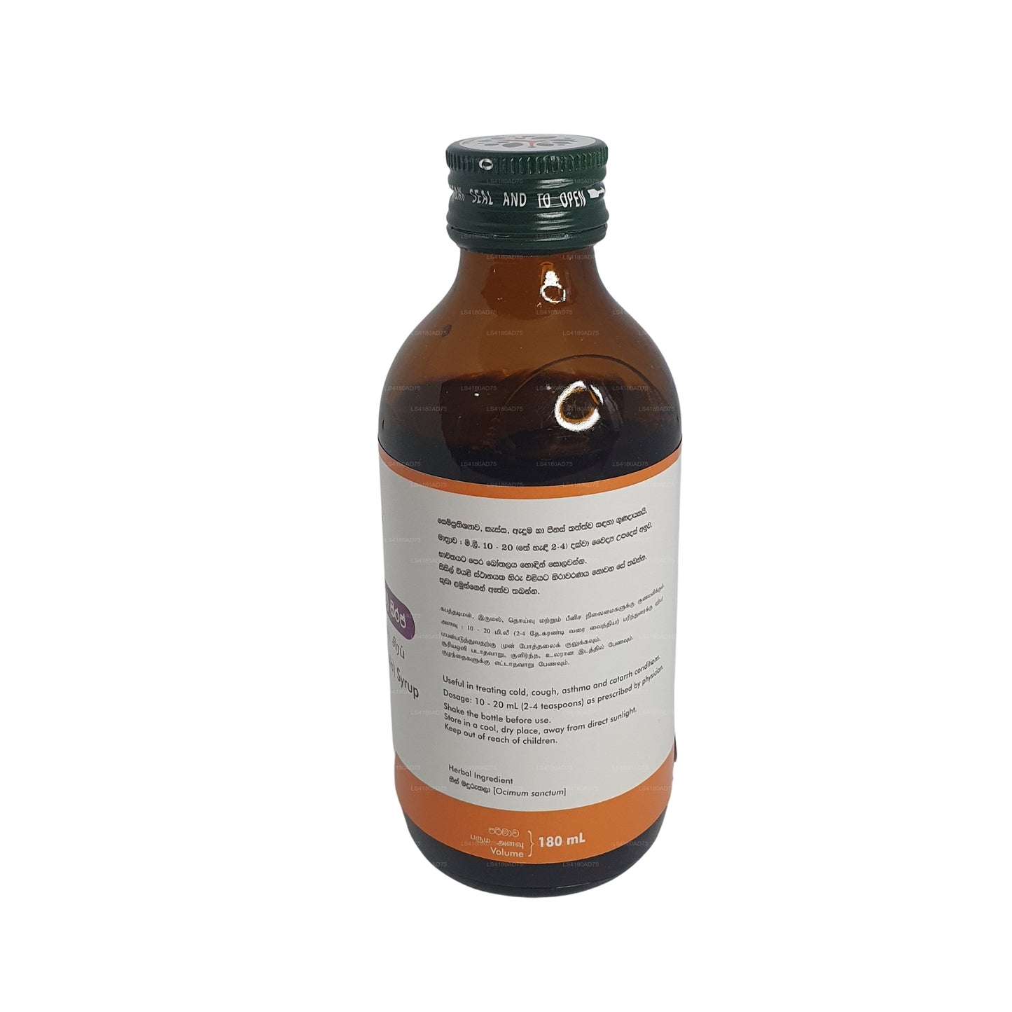 Link Thulsi Sirup (180 ml)