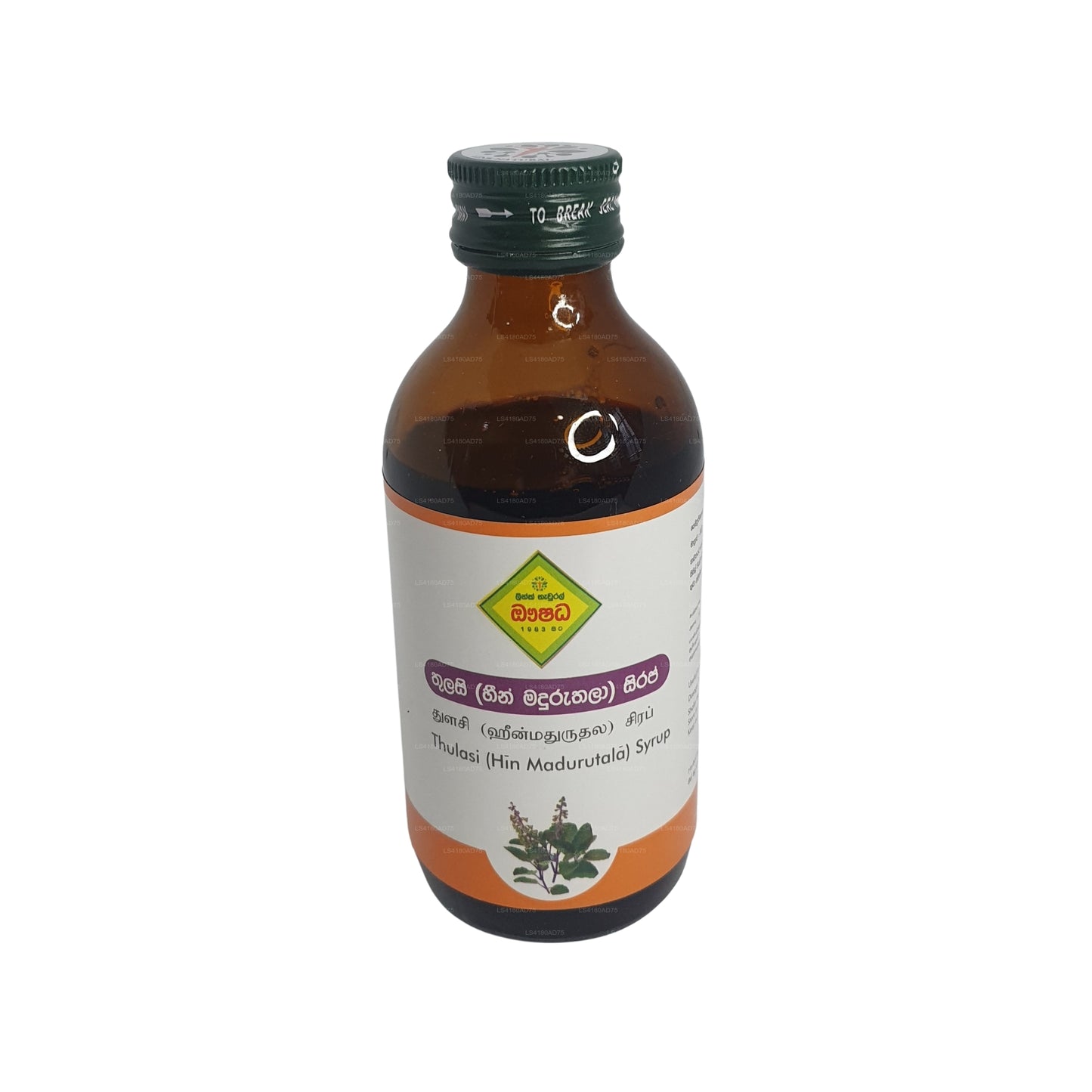 Link Thulsi Sirup (180 ml)