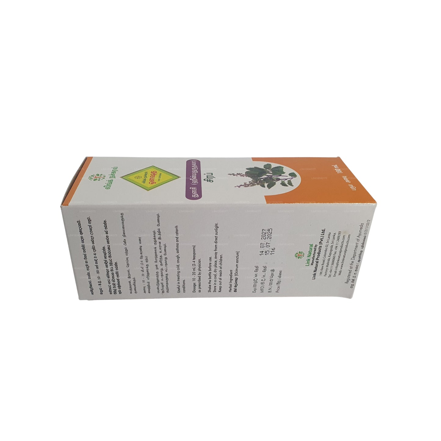 Link Thulsi Sirup (180 ml)