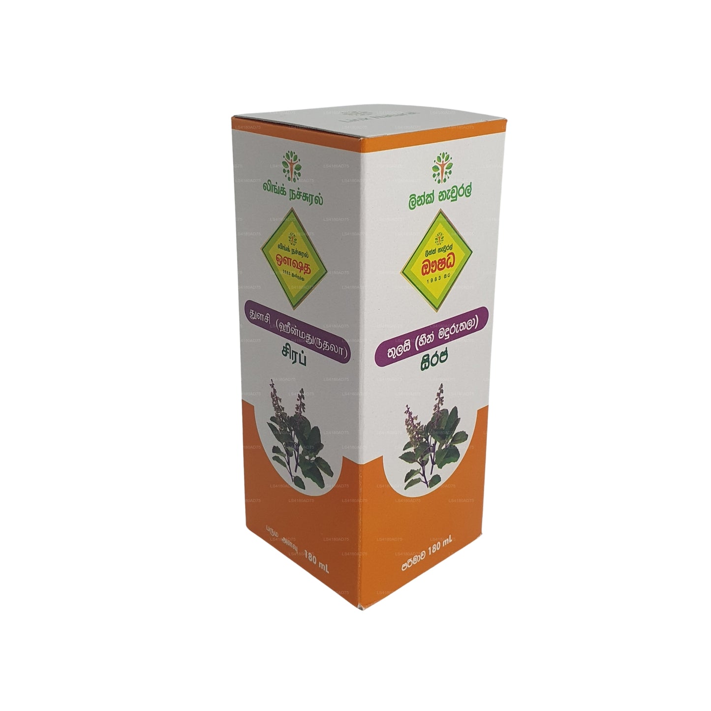 Link Thulsi Sirup (180 ml)