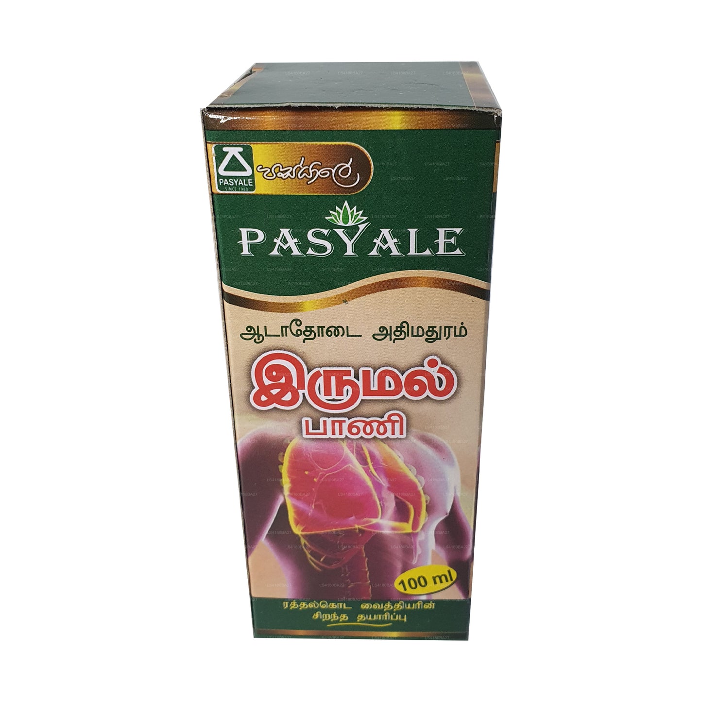 Pasyale Hustensaft