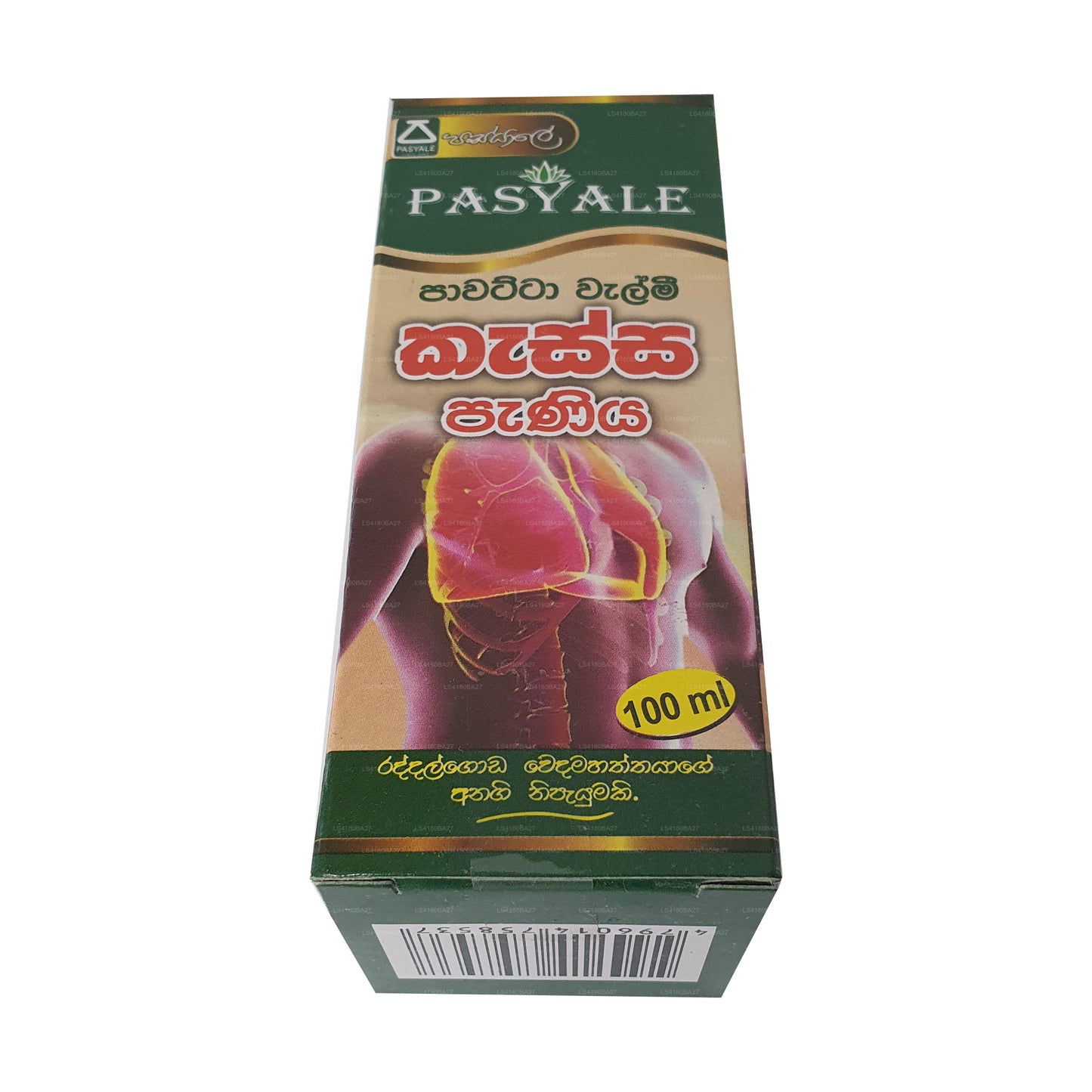 Pasyale Hustensaft