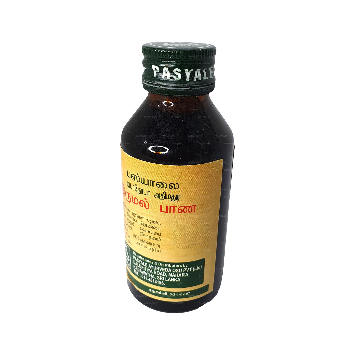 Pasyale Hustensaft