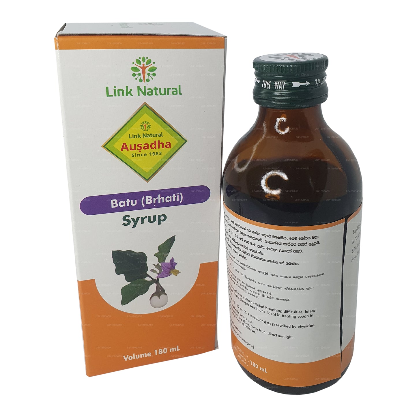 Link Bruhathi Sirup