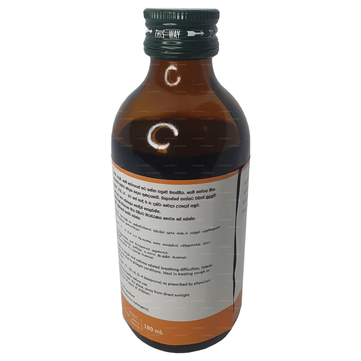 Link Bruhathi Sirup