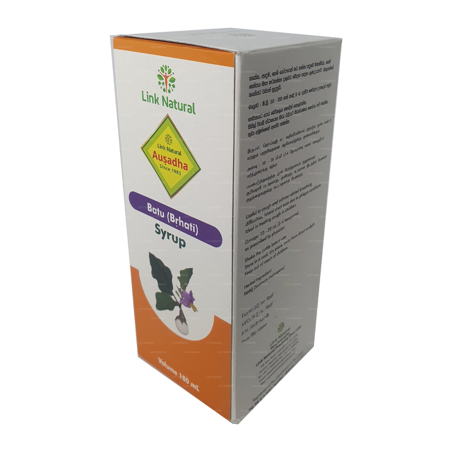 Link Bruhathi Sirup