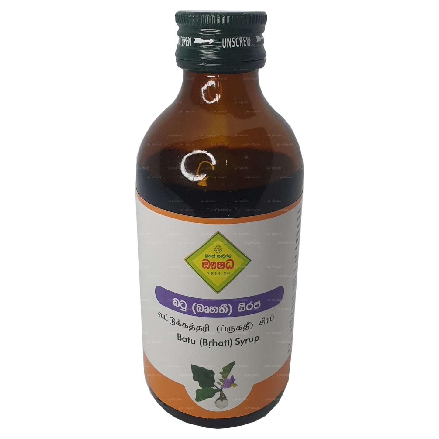 Link Bruhathi Sirup