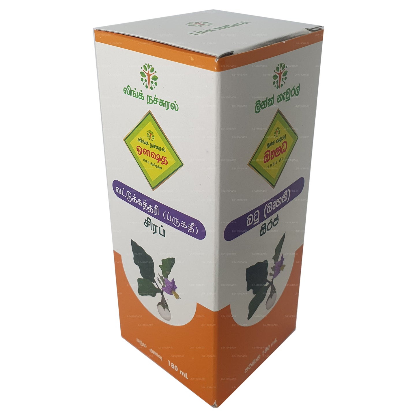 Link Bruhathi Sirup