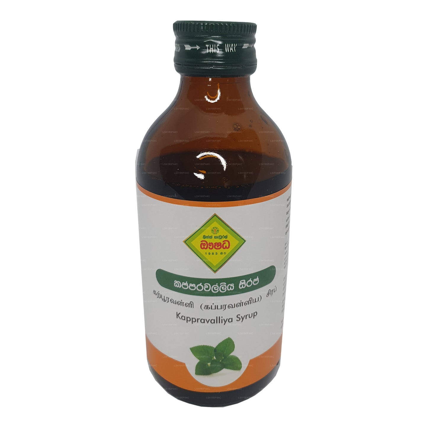 Link Kapparawalliya Sirup (180 ml)