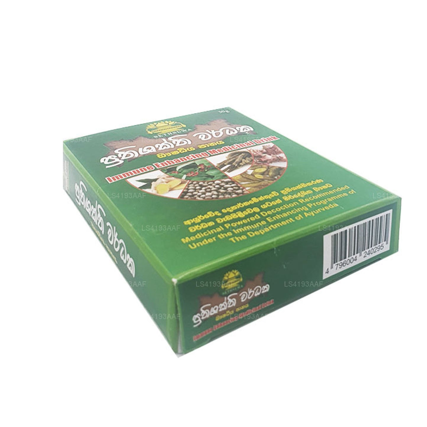 Sethsuwa Immunstärkendes medizinisches Getränk (30 g)