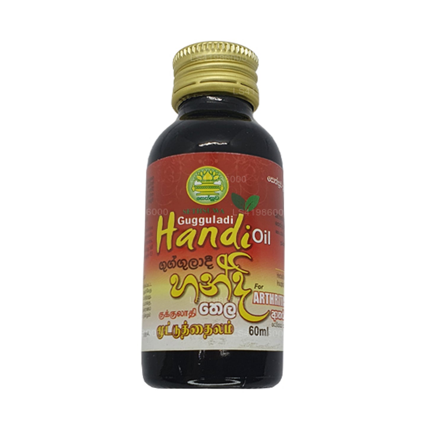 Sethsuwa Gugguladi Handi Öl (60 ml)