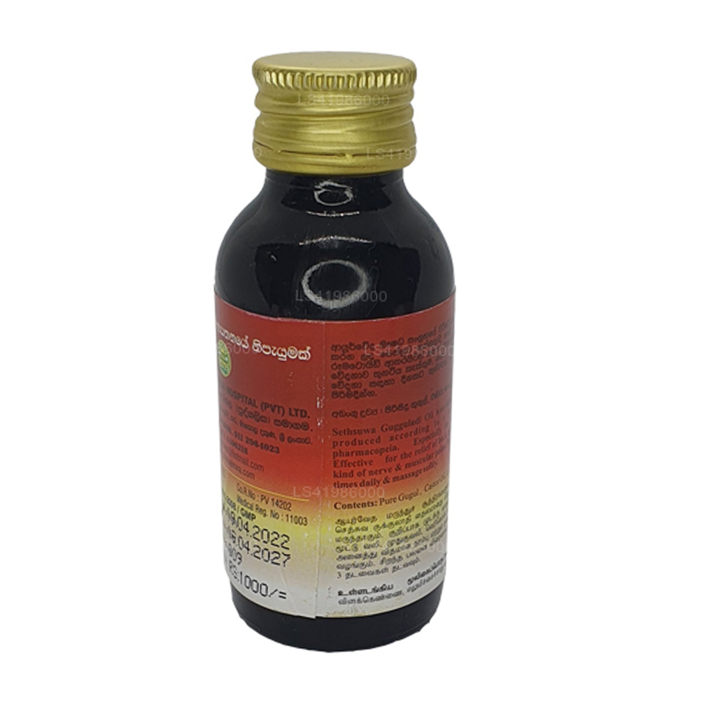 Sethsuwa Gugguladi Handi Öl (60 ml)