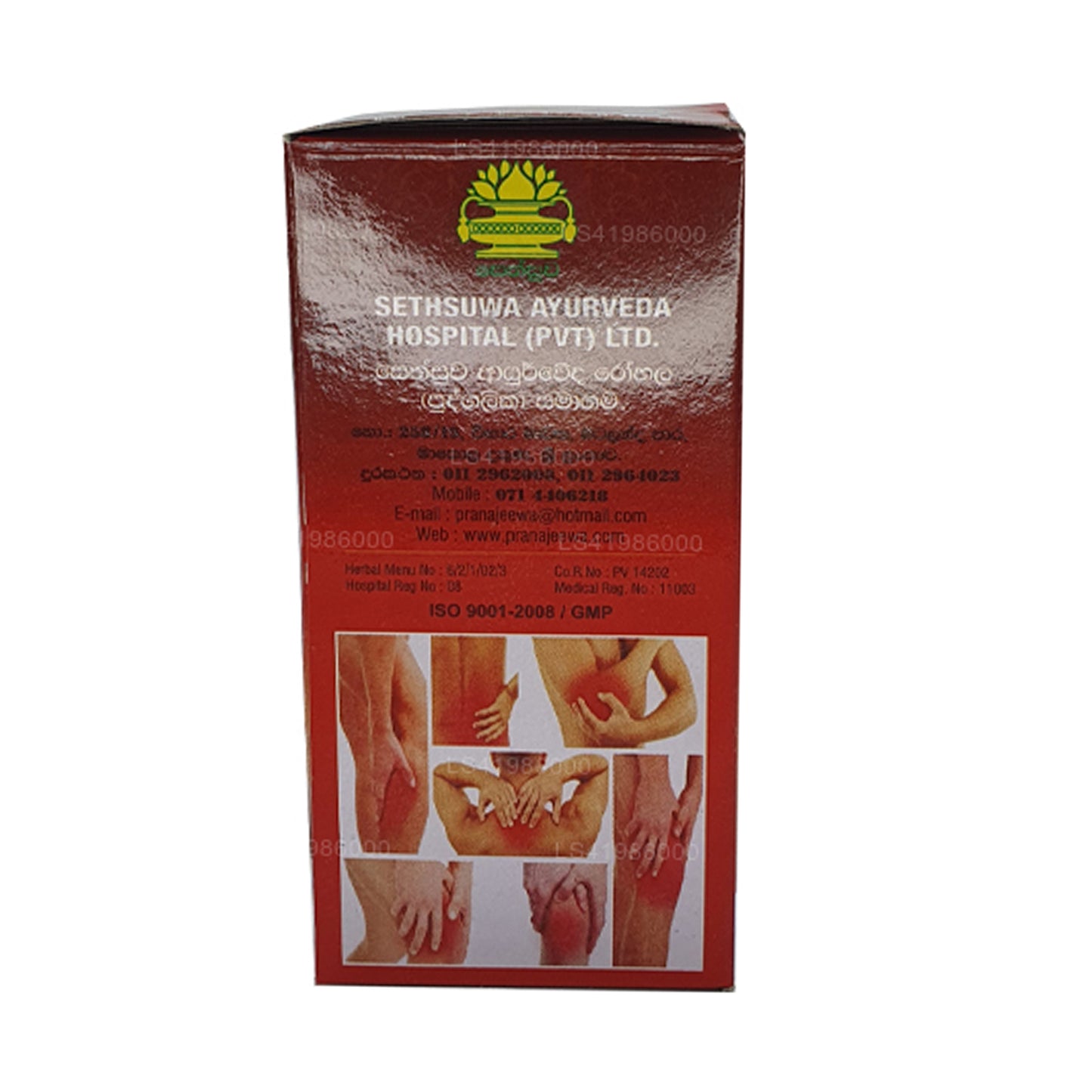 Sethsuwa Gugguladi Handi Öl (60 ml)