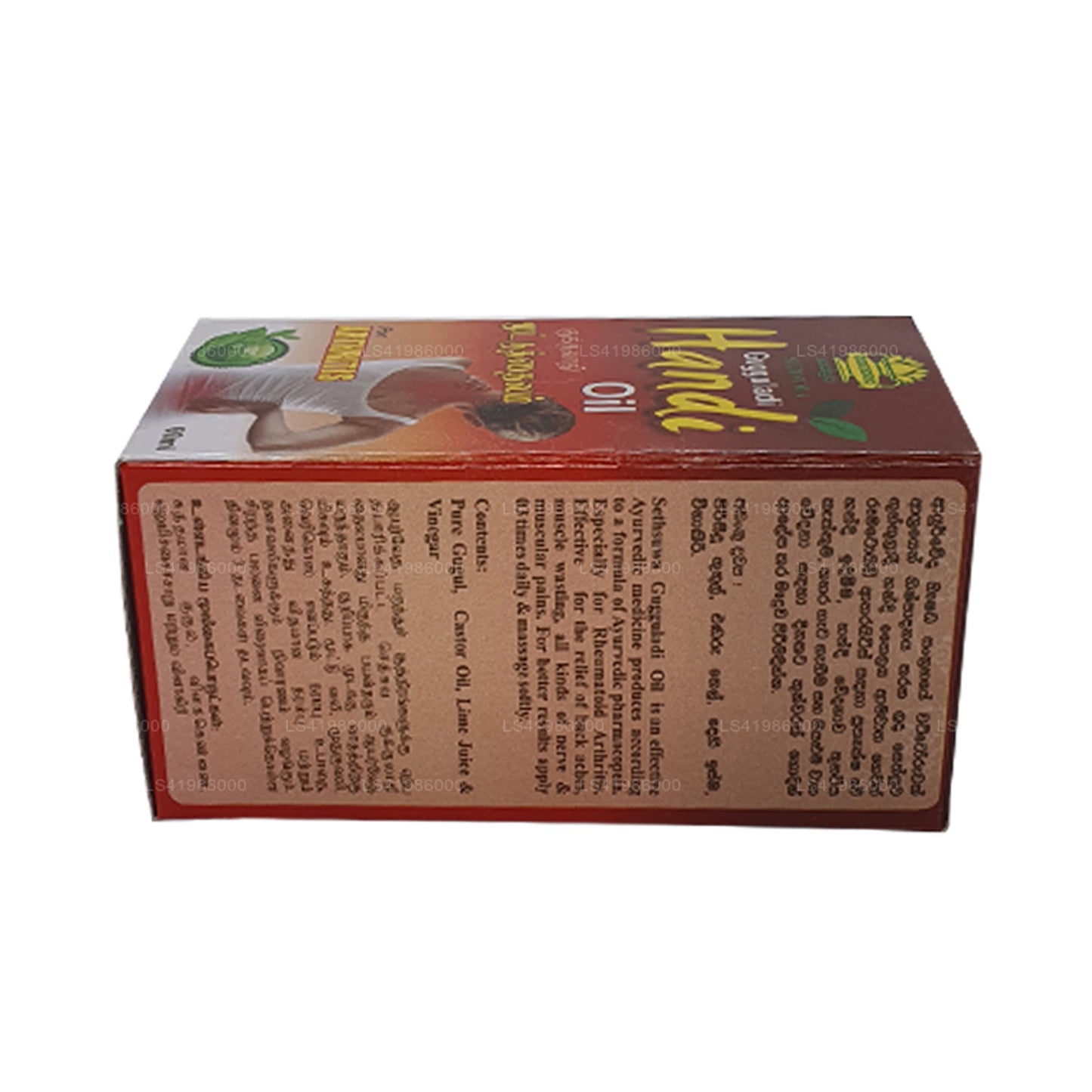 Sethsuwa Gugguladi Handi Öl (60 ml)
