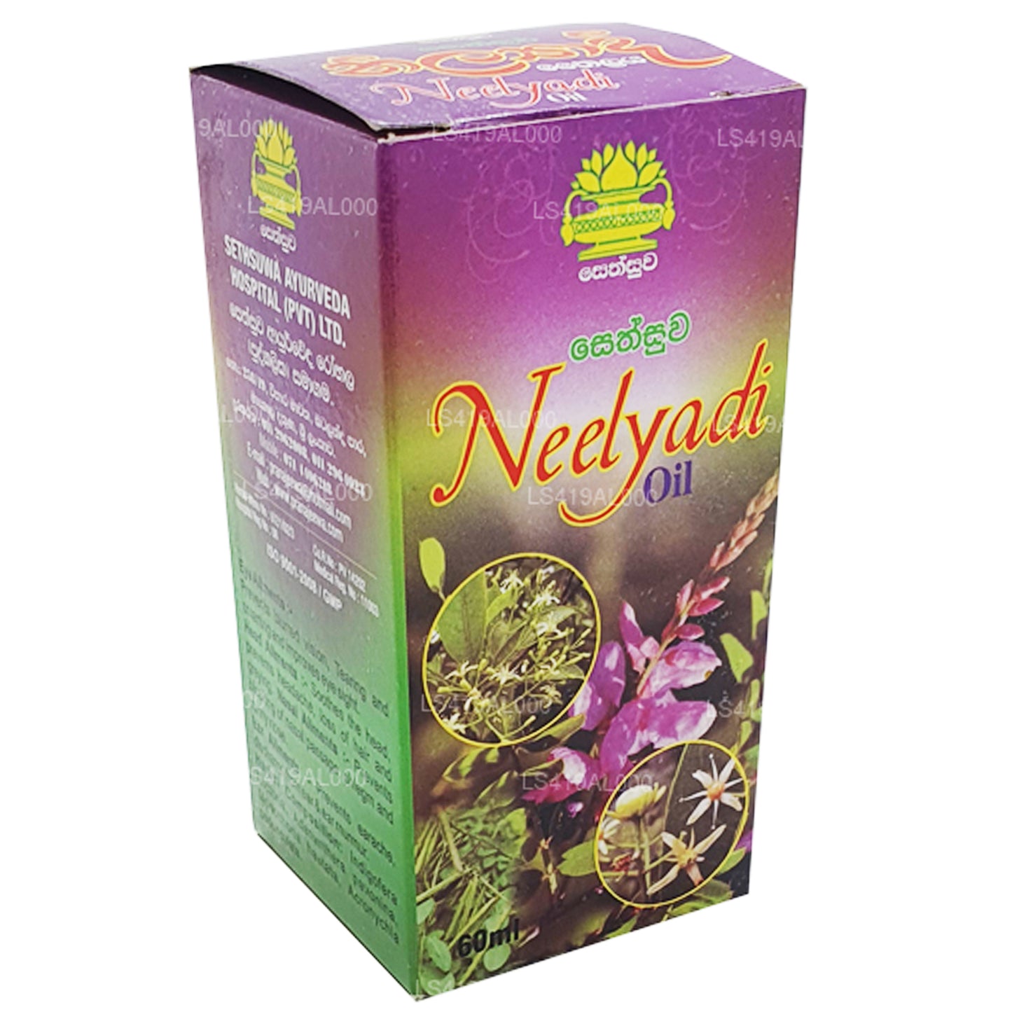 Sethsuwa Neelyadi-Öl (60 ml)