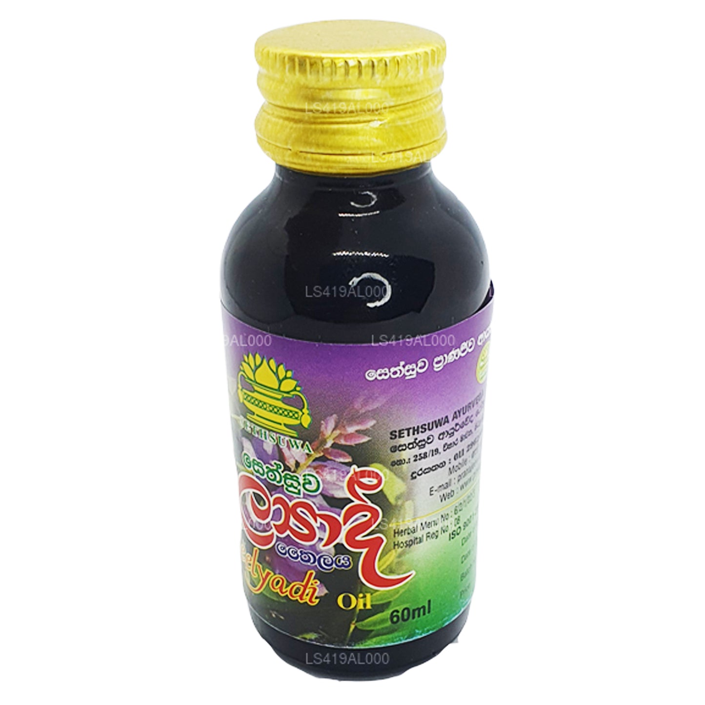 Sethsuwa Neelyadi-Öl (60 ml)