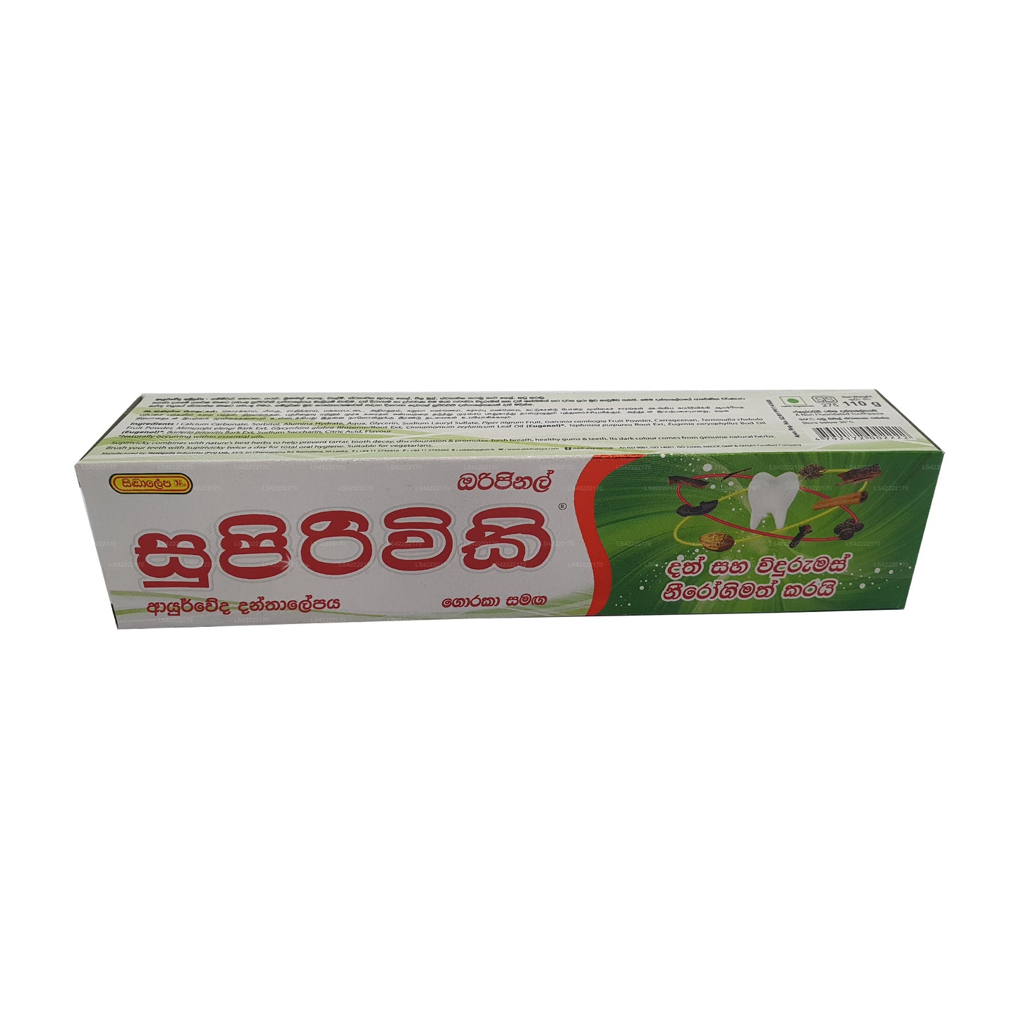 Siddhalepa Supirivicky Ayurvedische Zahnpasta