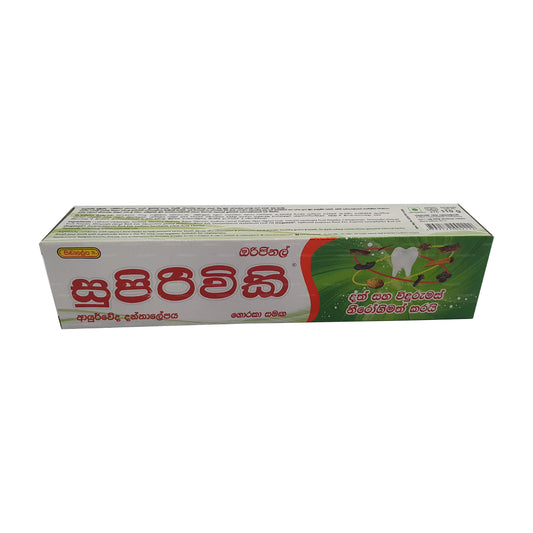 Siddhalepa Supirivicky Ayurvedische Zahnpasta