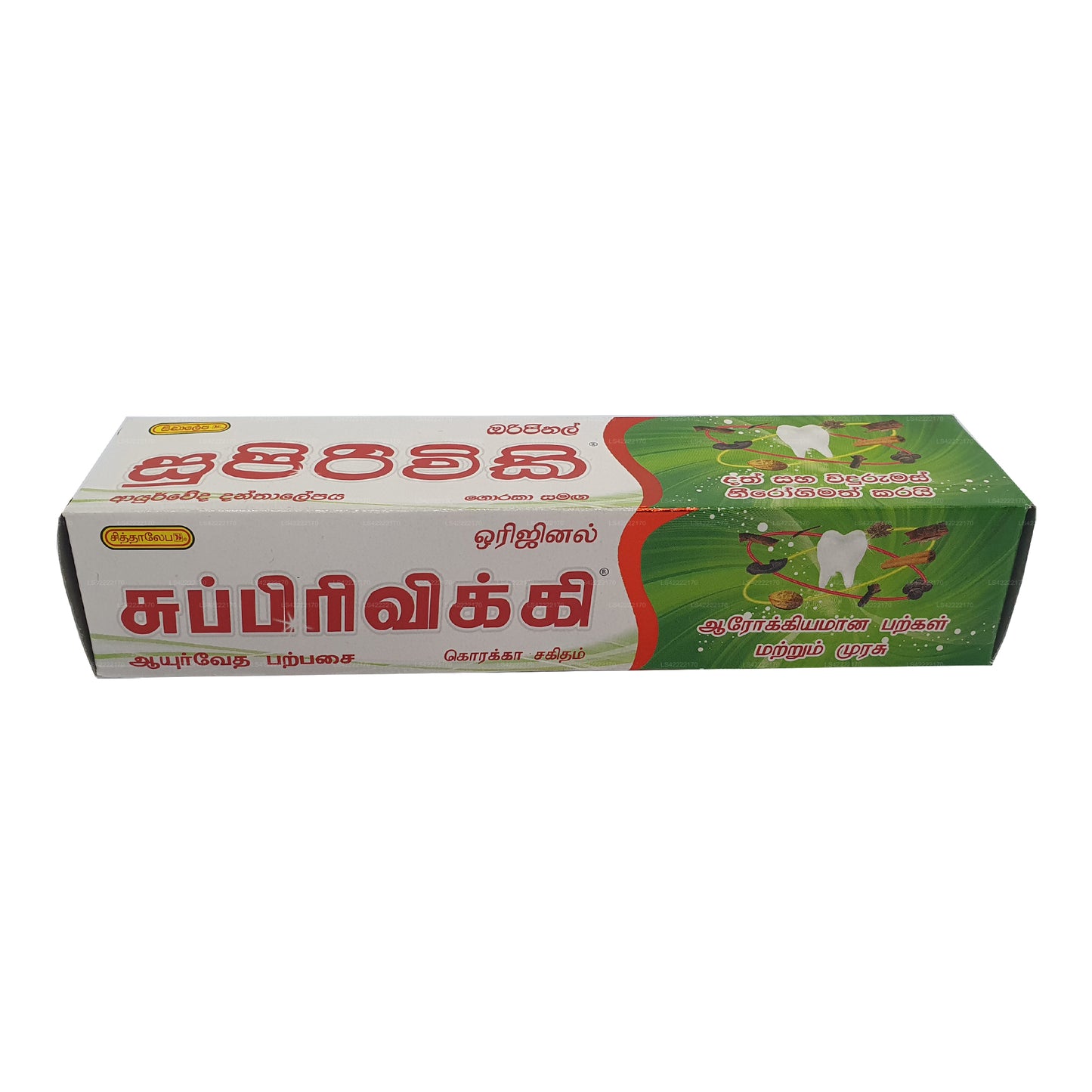 Siddhalepa Supirivicky Ayurvedische Zahnpasta