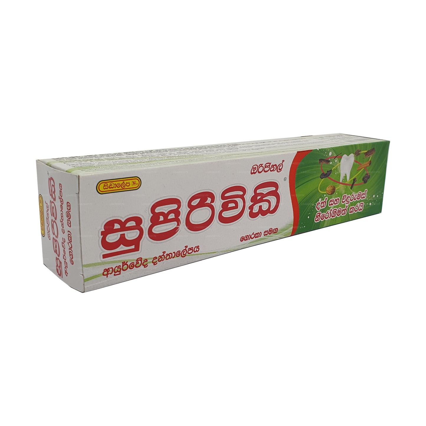 Siddhalepa Supirivicky Ayurvedische Zahnpasta